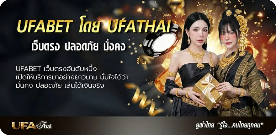 Banner แทงบอลออนไลน์ เว็บไหนดี แนะนำ — แทงบอลออนไลน์ คาสิโน หวย มวย สล็อต ครบวงจร