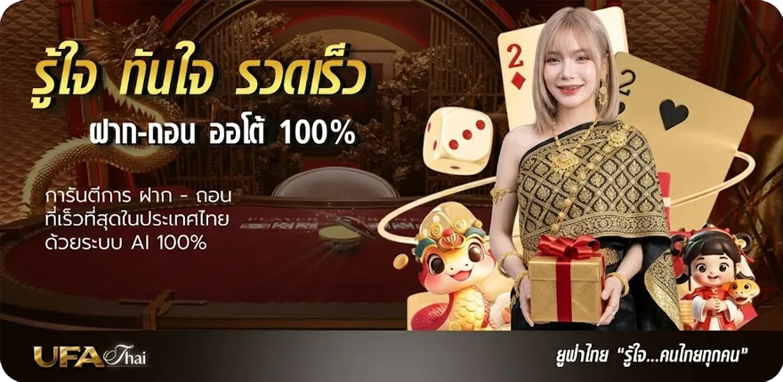 โปรโมชั่น แทงบอลออนไลน์ เว็บไหนดี ล่าสุด — โปรโมชั่นสมาชิกใหม่