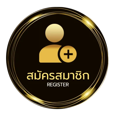 สมัครฟรี แทงบอลออนไลน์ เว็บไหนดี ใน 1 นาที