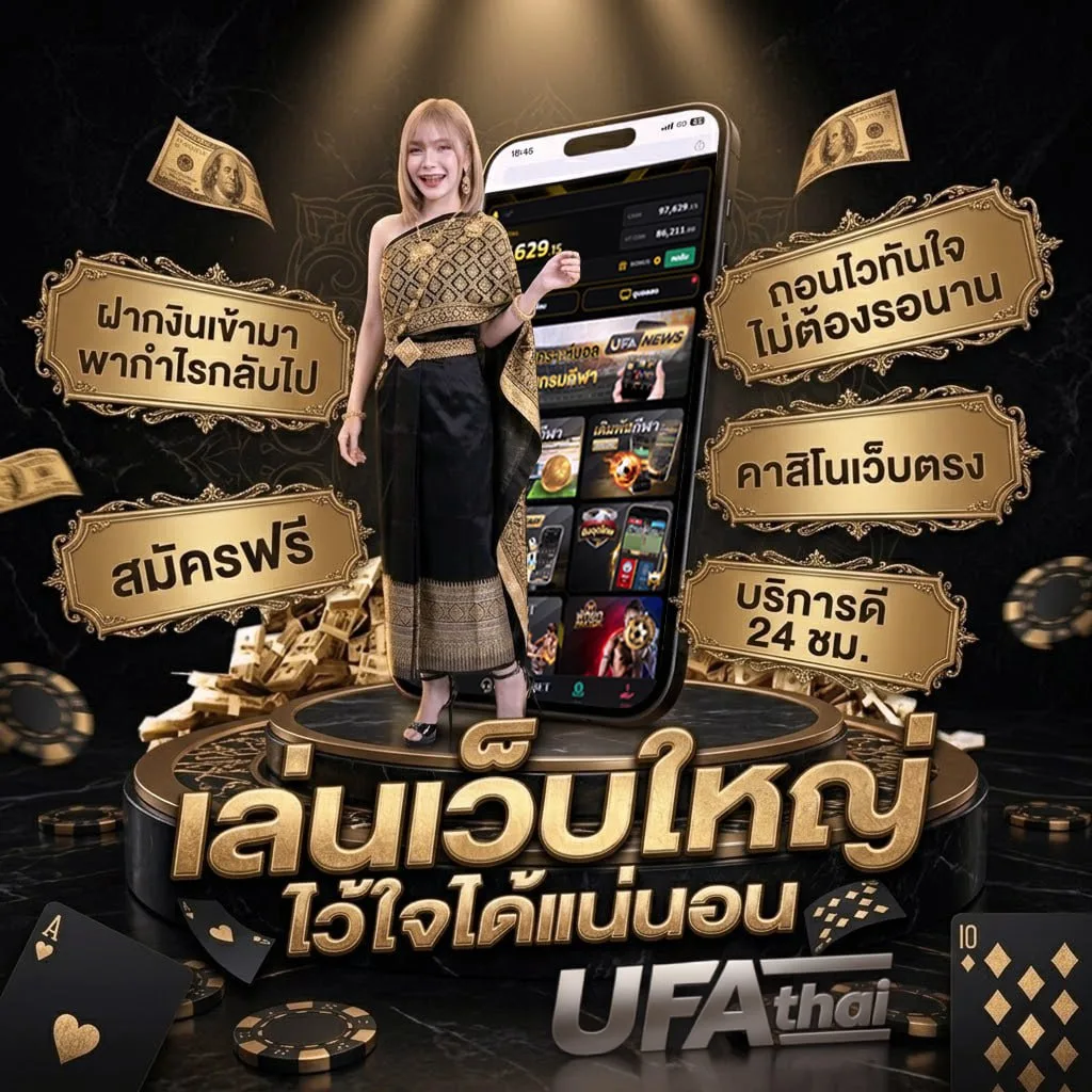 แทงบอลออนไลน์ เว็บไหนดี แบนเนอร์แบรนด์ — ตัวแทน UFABET